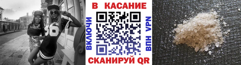 Что такое Касимов COCAIN Мефедрон Alpha PVP Гашиш