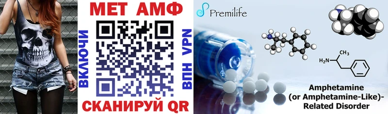 магазин продажи наркотиков Касимов Амфетамин Розовый