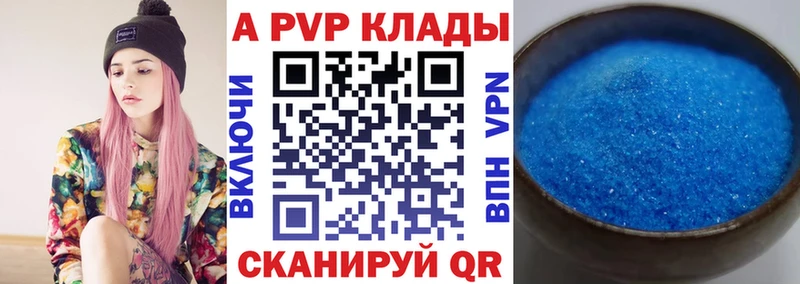 купить   Касимов  A PVP VHQ 