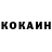 Кетамин VHQ XavierIser