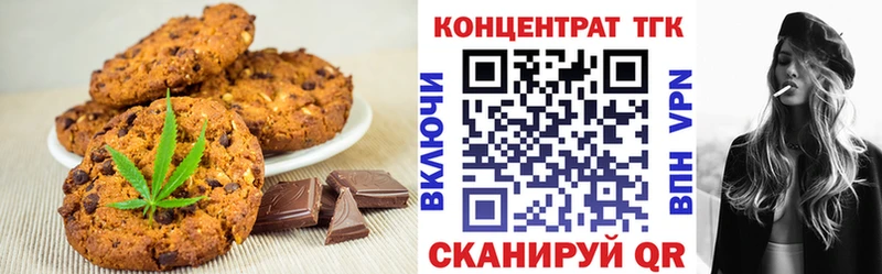 мега вход Касимов Canna-Cookies марихуана купить наркотик