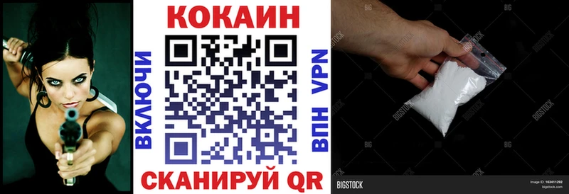 Кокаин FishScale  KRAKEN как зайти  Касимов 