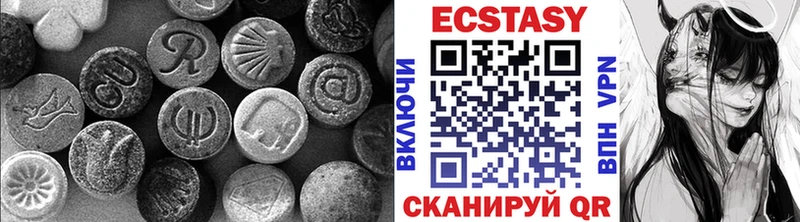 ЭКСТАЗИ TESLA  Касимов 