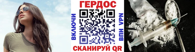 Героин VHQ Касимов