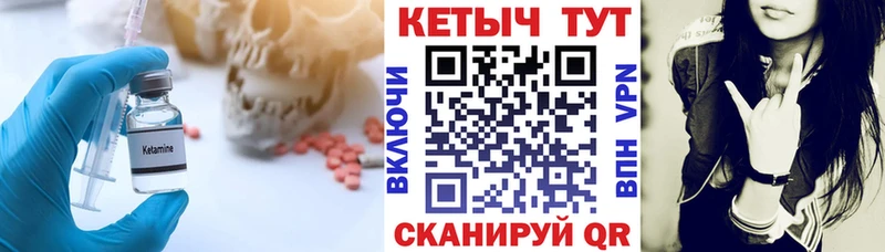 OMG рабочий сайт  Касимов  Кетамин ketamine 