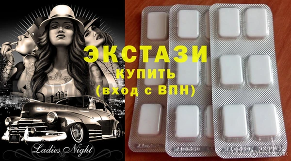 меф Верхний Тагил