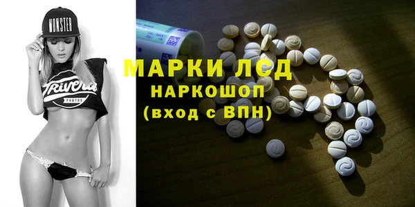 меф Верхний Тагил