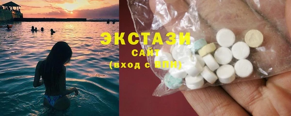 меф Верхний Тагил