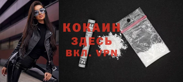 марки nbome Володарск