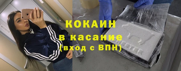 прущий лед Волоколамск