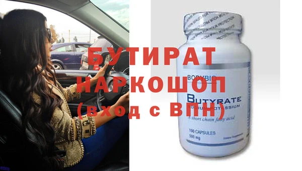прущий лед Волоколамск