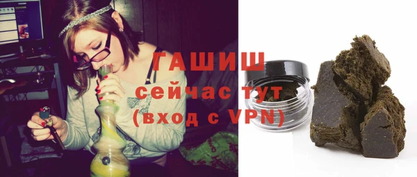 марки nbome Володарск
