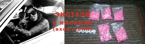 меф Верхний Тагил