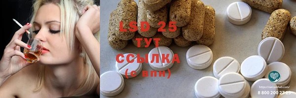 экстази Тихорецк