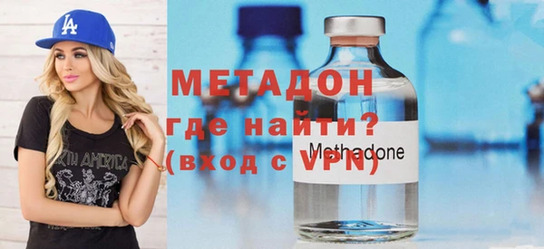 марки nbome Володарск