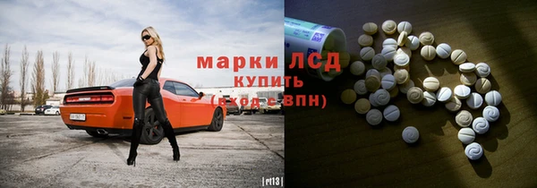 соль ск Волосово