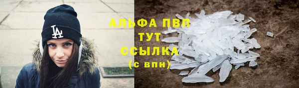 альфа пвп VHQ Верхнеуральск