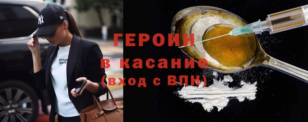 меф Верхний Тагил
