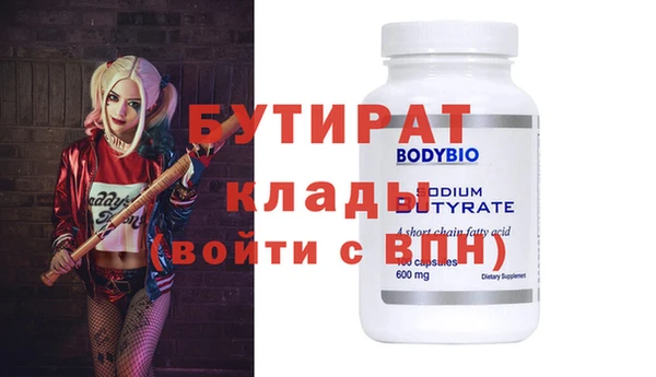 скорость mdpv Тобольск