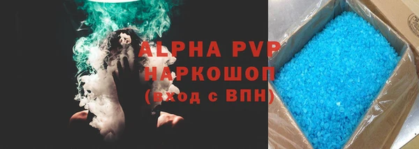 прущий лед Волоколамск