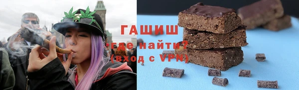 альфа пвп VHQ Верхнеуральск