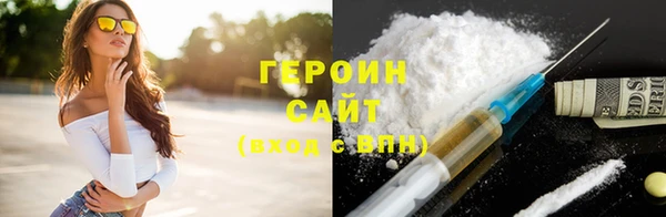 марки nbome Володарск