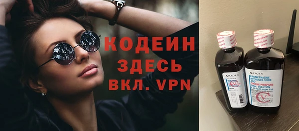 прущий лед Волоколамск