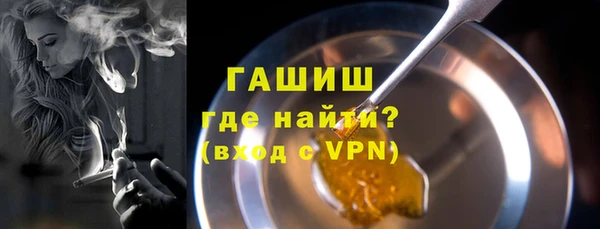 марки nbome Володарск