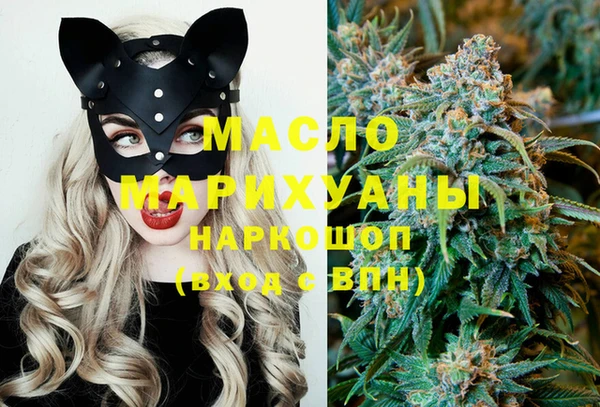 меф Верхний Тагил