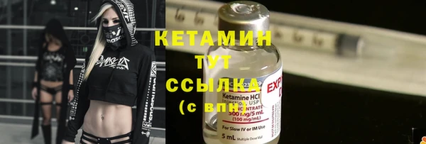 альфа пвп VHQ Верхнеуральск