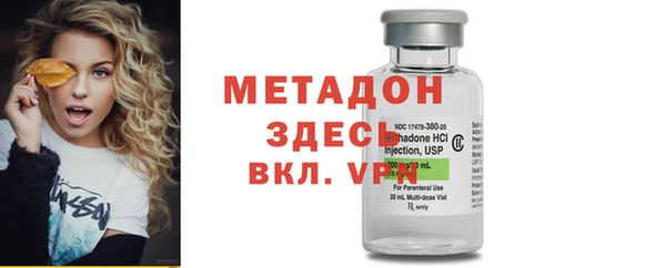 кокаин VHQ Верея