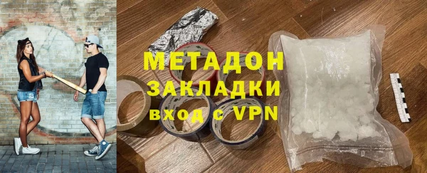 альфа пвп VHQ Верхнеуральск