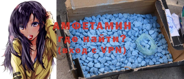 меф Верхний Тагил