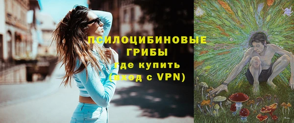 альфа пвп VHQ Верхнеуральск