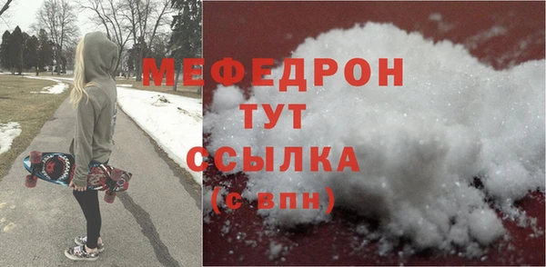 соль ск Волосово