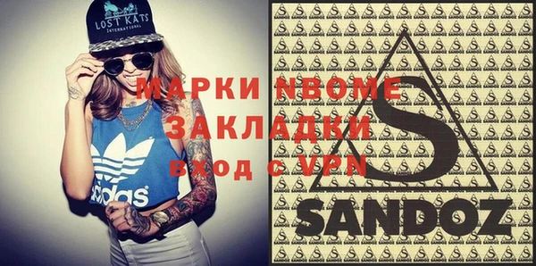 альфа пвп VHQ Верхнеуральск