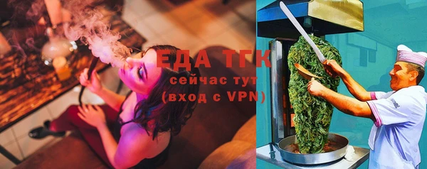 меф Верхний Тагил