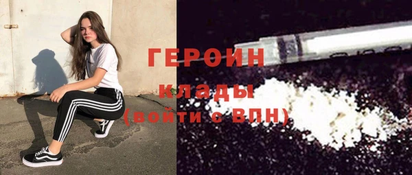 альфа пвп VHQ Верхнеуральск