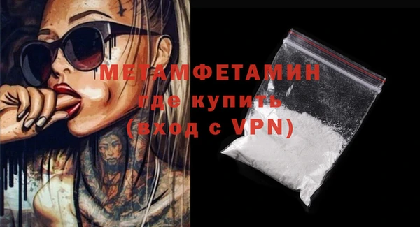 альфа пвп VHQ Верхнеуральск