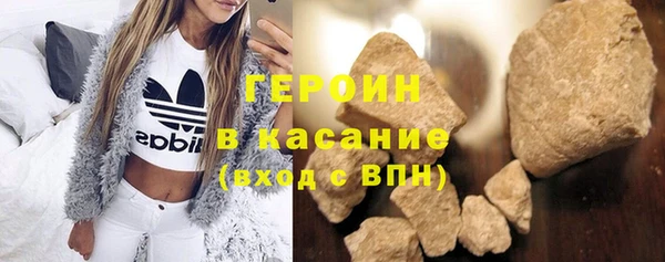 альфа пвп VHQ Верхнеуральск