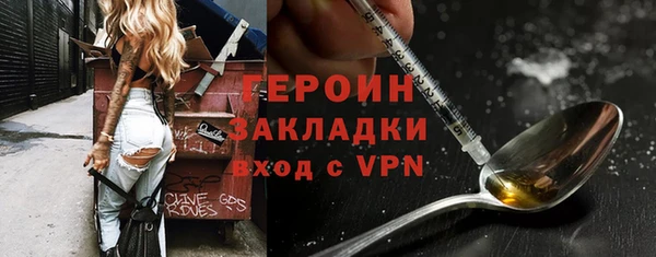 соль ск Волосово