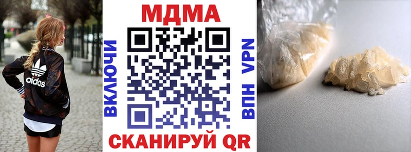 купить наркотик Касимов МДМА молли
