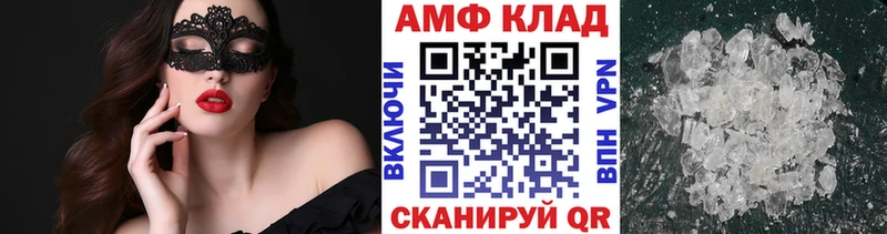 Первитин Декстрометамфетамин 99.9% закладка Касимов