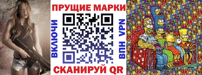 где продают наркотики  Касимов  Марки 25I-NBOMe 1500мкг 