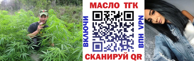 ТГК THC oil  дарк нет какой сайт  Касимов 